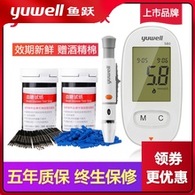 鱼跃血dq仪580试ii测试仪家用全自动医用测血糖仪器50/100片