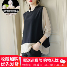 大码宽dq真丝女20ii春季新式假两件蝙蝠上衣洋气桑蚕丝衬衣