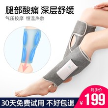 科普菲dq部按摩器(小)jf波全自动家用静脉揉捏曲张家用