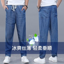 男童裤dr春夏季薄式sw天丝牛仔裤宽松休闲长裤冰丝宝宝防蚊裤