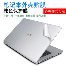 ��˶ASUS�ʼǱ����ĤVdr10000am2F R424F��ֽN501VW N