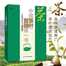 �����͵����顿��dr5��ҶӪ��am��Ҷ�����鼮 Ӫ���鼮 Ӫ������ �г�Ӫ���鼮