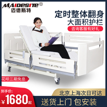 ����˹�ص綯������ȫ�Զ�dr9��̱����am�����ϵĴ���ײ���