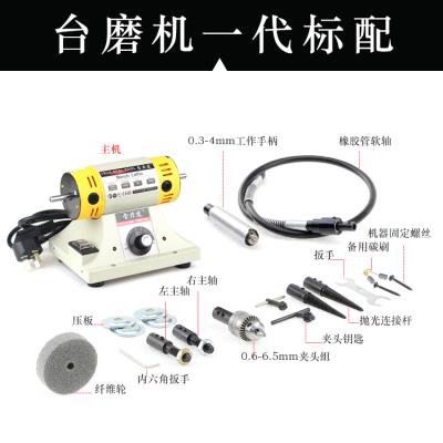 ��Ʒ��dr0��̨ĥ��am������ľ��(С)�͵綯��ĥ�и��׹�ɰ�ֻ�