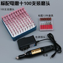 ����(С)���ֳֵ綯��̹��ߺ�dr10�����am��ʯľ����ĥ�ס�