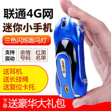 4Gֱ�������ֻ���ͯѧ��dr9ͨ������am�ֻ�NIUWAN/Ŧ��F1