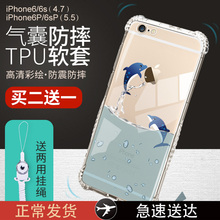 iphone6�ֻ���ƻ��7��6/dr13/8pamse��6s͸��i6��ˤ8ȫ��p