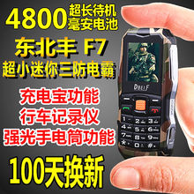 ������ F7��(С)���Է�ˤ��Գ���dr13����ֱam��ͯ�����ֻ�