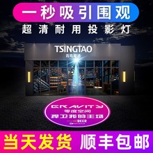 ͶӰ��logdr3����ͷ��am�Ƶ�����ֻ���������תled�����Ʒ�ˮ���������