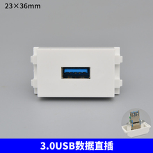 128��3.0��USB���ݴ������ĸ��dr16USBamͨ��幦�ܼ�ģ��
