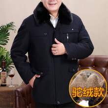 �ְ����޷��п�Ӻ�ůүү��װ��dr13������amװ�����ް�