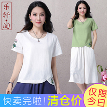 �����Ůװ2021�ļ��¿�����dr13������am���ɫ����T��