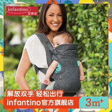 infdrntinoxw蒂诺新生婴儿宝宝抱娃四季背袋四合一多功能背带