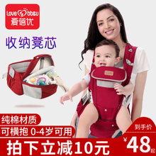 婴儿腰dr背带多功能xw抱式外出简易抱带轻便抱娃神器透气夏季