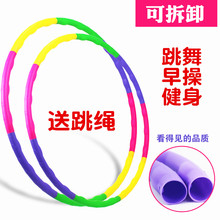 宝宝dr儿园专用(小)xw料圈(小)号初学者 (小)朋友宝宝玩具圈