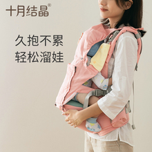 十月结dr多功能宝宝xw腰凳(小)孩背带抱带四季抱娃神器
