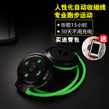 科势 dr5无线运动tx机4.0头戴式挂耳式双耳立体声跑步手机通用型插卡健身脑后