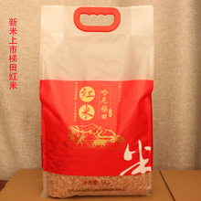 云南特dr元阳饭 精tx红米10斤装 杂粮天然微红米包邮