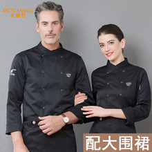 蛋糕面dr店烘焙师工tx袖 法式西餐厅酒店厨房厨师服工装短袖