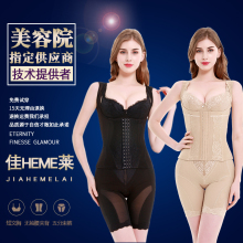 佳莱官dr正品频谱内tx管理器塑身模具塑身衣收腹束腰美体塑形