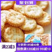 日本进dr零食品 松tx味300g 办公室休闲(小)吃特产早餐