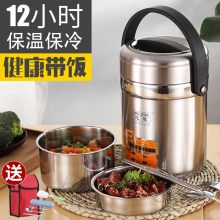 上班族dr04不锈钢tx盒真空1的超长保温便携餐盒多层学生便当桶