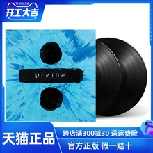 原装正dr 艾德希兰xw Sheeran Divide ÷ 2LP黑胶唱片留声机