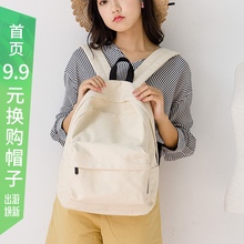 梵花不dr原创新式帆xw学院风双肩包女包背包电脑包学生书包