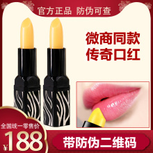薇娅vdrya直播间xw佳琦推荐传奇红樱桃健康正品今生口红