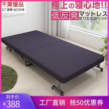 日本双dr午睡床办公xw床宝宝陪护床行军床酒店加床