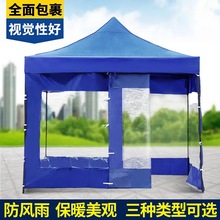 广告帐ds围布加厚摆sw印字遮阳棚户外雨棚加固logo印刷特价