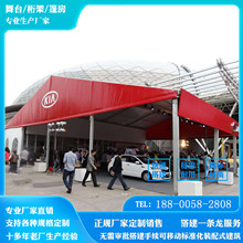 欧式的ds顶篷车展帐sw棚遮阳棚户外婚庆酒席篷厂房改造临时篷