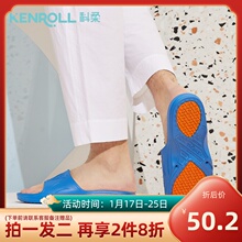 春夏洗ds拖鞋 keswll科柔浴室防滑拖鞋女漏水家用凉拖室内家居拖