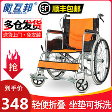 衡互邦ds椅老年的折sw手推车残疾的手刹便携轮椅车老的代步车