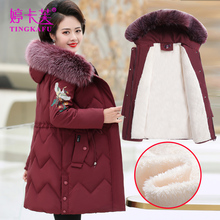 中老年ds服中长式加sw妈妈棉袄2020新式中年女秋冬装棉衣加厚