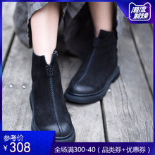 Artdsu阿木(小)短sw式软底短筒女靴 舒适百搭平底靴子真皮马丁靴