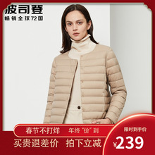 波司登ds领羽绒服女sw绒内胆圆领短式轻薄内搭打底冬内穿内恤
