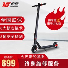 迷你电ds自行车锂电xw瓶车成的便携代步车