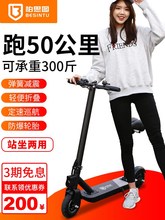 柏思图ds驾锂电成的xw步自行车男女迷你踏板电瓶车