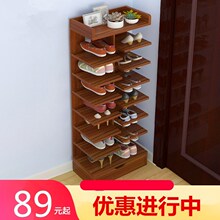 牢固白dt蓝色鞋架翻cp办公室家用(小)号省空间角落多层三角形