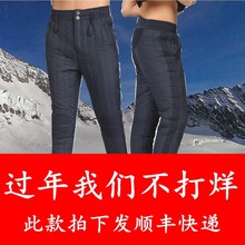 羊毛/dt绒老年保暖ia冬季加厚宽松高腰加肥加大棉裤 老大棉裤