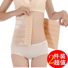 收产后dt季薄式瘦身xz束腰绑带收腰束缚塑身衣美体束