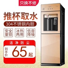 饮水机dt式家用台式xz你(小)型办公室节能冰温热双门制冷