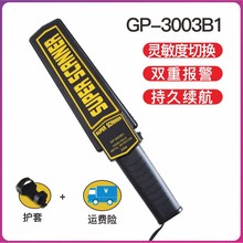 金属探dt检测棒扫描xz仪考场手机高精度手持式(小)型