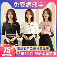 美容师dt作服女高端xz妆品时尚气质养生馆spa美容院连衣裙