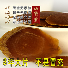 长白山dt糖片特级正lw大片特级的参高丽参切片100克可批发
