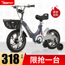4-6dt7-8-9lw岁男孩女(小)孩宝宝童车新式脚踏单车公主式