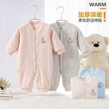 201dt婴儿彩棉连lw冬纯棉衣服薄棉长袖哈衣新生宝宝秋装爬服