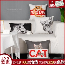 卡通猫dtins抱枕lw枕床头靠垫大靠背汽车办公室护腰靠背抱枕