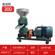 饲料制dt颗粒机(小)型lw20v全自动养殖设备家用玉米秸秆